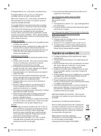 Страница 86