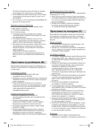 Страница 94