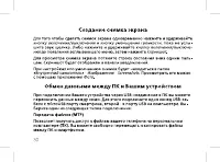 Страница 32