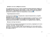 Страница 41