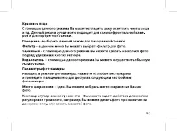 Страница 47