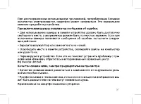 Страница 53