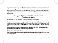 Страница 57