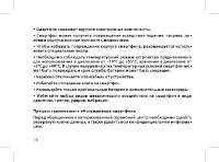 Страница 58