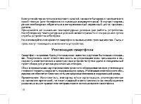 Страница 60
