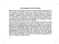 Страница 62