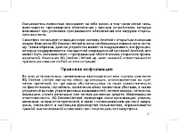 Страница 63