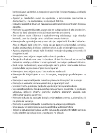 Страница 43