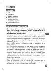 Страница 47