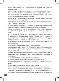 Страница 48