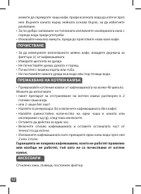 Страница 50