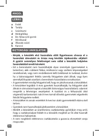 Страница 52