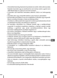 Страница 53