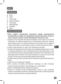 Страница 57