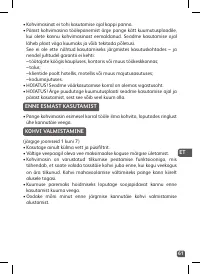 Страница 59