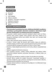 Страница 62