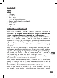 Страница 71