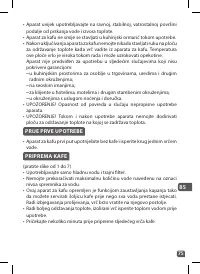 Страница 73