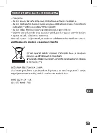 Страница 75