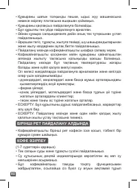 Страница 78