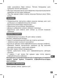 Страница 79