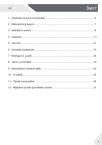 Страница 153