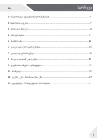 Страница 183