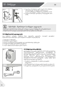 Страница 206