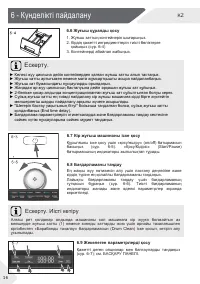 Страница 46