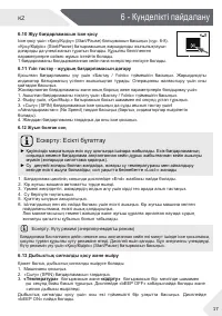 Страница 47
