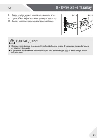 Страница 51