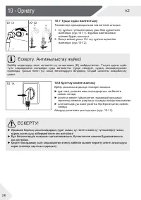 Страница 58
