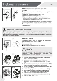 Страница 80