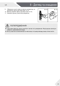Страница 81