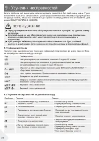 Страница 82