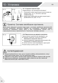 Страница 88