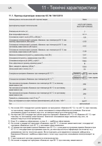 Страница 89