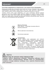 Страница 92