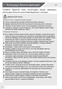Страница 94