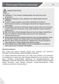 Страница 96