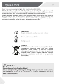 Страница 122