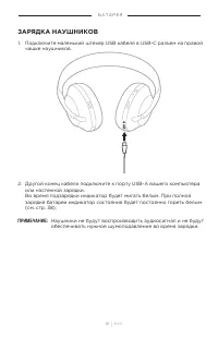 Страница 35