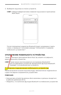 Страница 40
