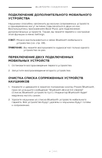 Страница 41