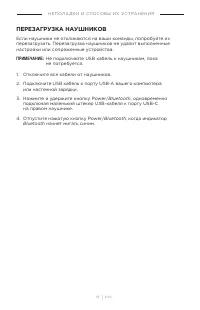 Страница 51