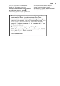 Страница 35
