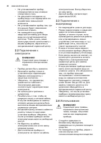 Страница 40