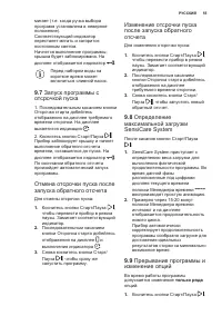 Страница 55