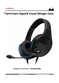 Страница 1