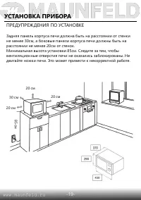 Страница 20